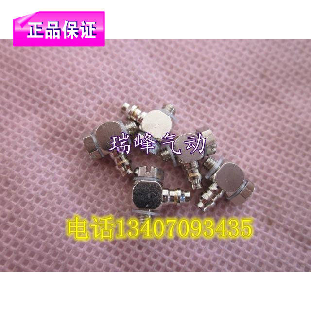 全新正品SMC原装 M-3AU-3 微型接头 M-3ALU-3 倒钩式接头