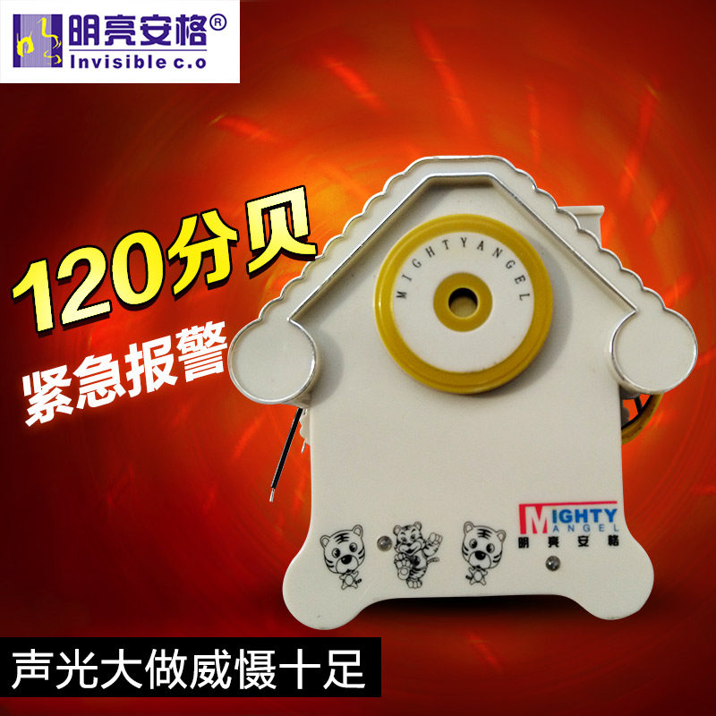 防盗报警器家用店铺防盗器家庭安防系统手机卡无线红外报警器