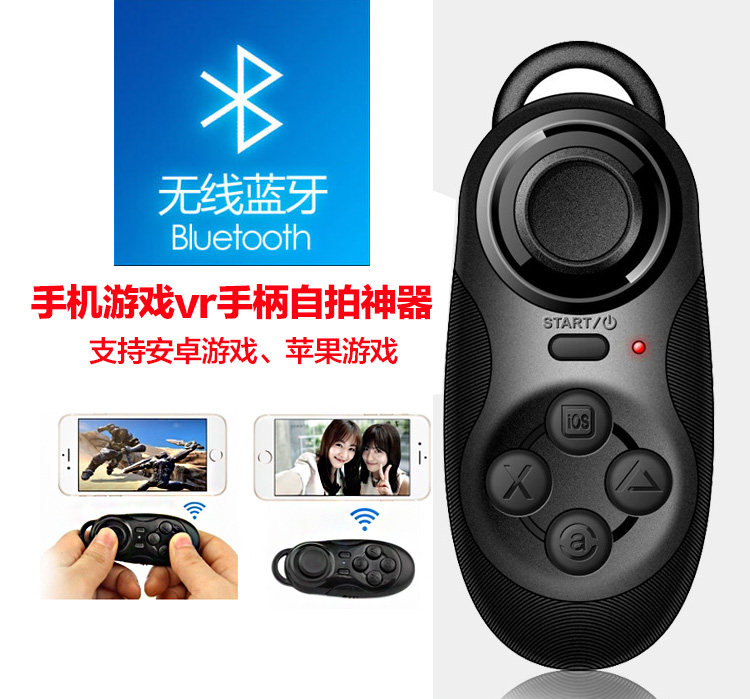 Télécommande pour téléphone portable - Ref 302896 Image 1