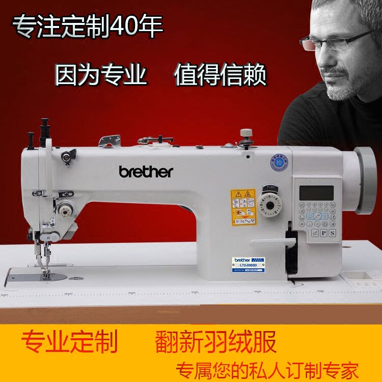 订做翻新羽绒服半九成品充绒加工修改内里跑毛钻漏绒压胶开胶修复