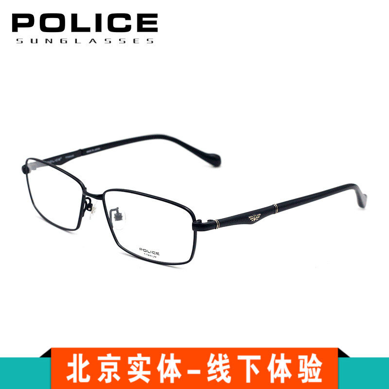 POLICE新款钛合金框 超轻钛商务休闲时尚男女近视眼镜架 VPL328K