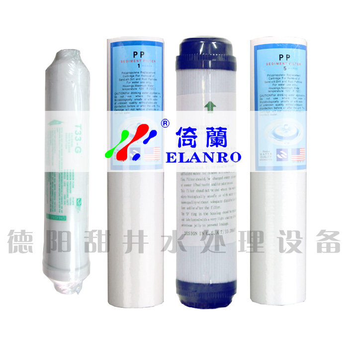 华美倚兰 净水器直饮机 11寸 通用滤芯套装 5节 PP棉活性炭后置碳