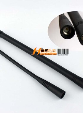 适用VX168 VX160 VX-418 VX-428 VX351 VX354对讲机天线UHF VHF