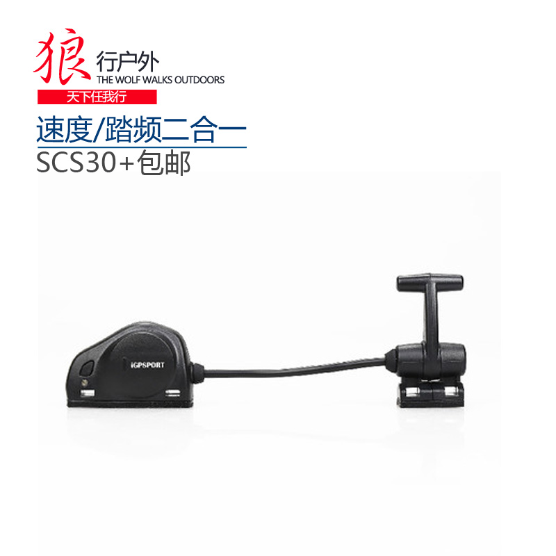 Tableau de bord vélo CYLION - Ref 2436122 Image 1