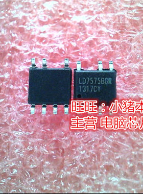 LD7575BGR  LD75758GR SOP7全新现货 一个起售
