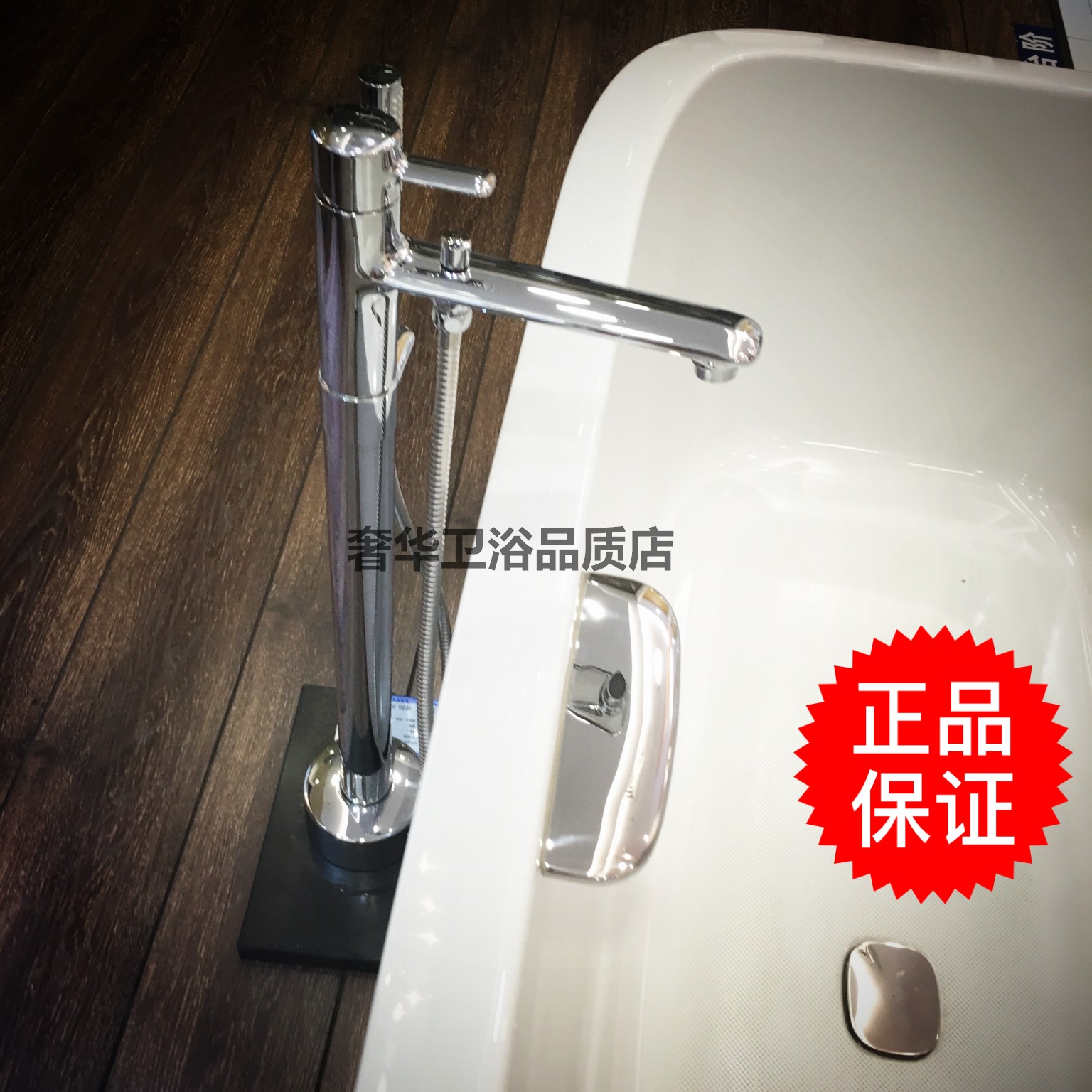 卫浴龙头TOTO高脚龙头含花洒