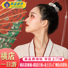 横店一日游杭州出发上门接纯玩金华东阳横店影视城门票跟团1日2日