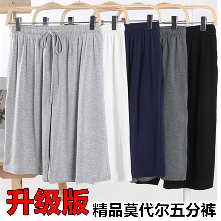 Pantalon pyjama jeunesse - Ref 713354 Image 1