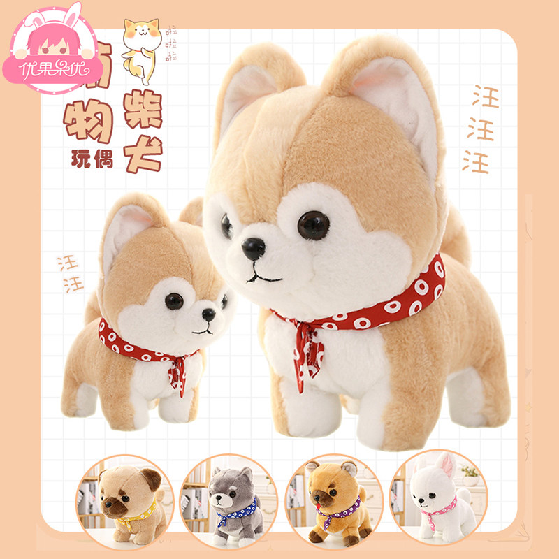 Peluche manga      en peluche Shiba Inu - Ref 2694656 Image 3