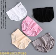 [Three-pack] Japanese seamless nylon mid-waist abdomen underwear body sculpting recovery pants hip-lifting waist briefs