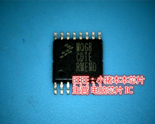 鸿顺电子 MQG8 MQ68 全新原装 即拍即发