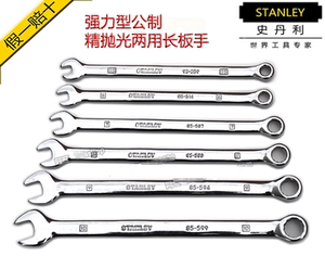 史丹利 开口/梅花 强力型公制精抛光两用长扳手24mm 93-515-1-22