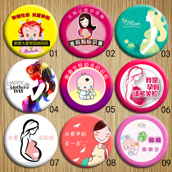 Broche en plexiglas - Ref 1187085 Image 1