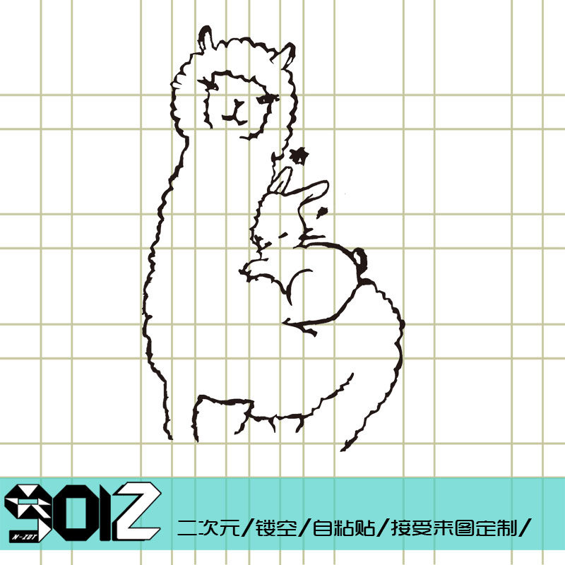 【痛贴】羊驼草泥马2/电动车贴/电脑贴/手机贴/动漫周边 汽车贴纸