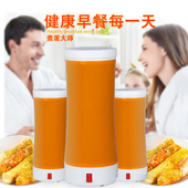 包邮 咪咪熊多彩电动韩式 大师煮蛋器鸡蛋卷全自动早餐杯