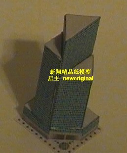 【新翔纸模型】蓝绿色玻璃幕墙美国汇丰银行大楼大厦建筑模型