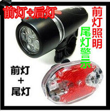 Lumière vélo - Ref 2398966 Image 1