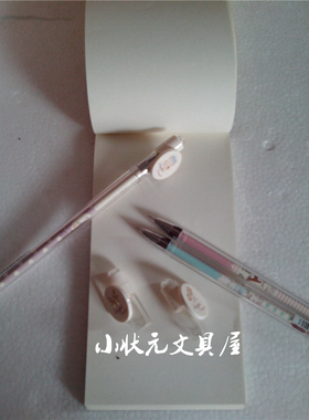 满包邮晨光80219森林牧歌中性笔 0.35mm 黑色 蓝色 全针管中性笔