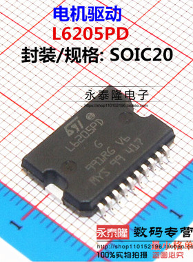 L6205PD L6205P ST HSOP20 电机 风扇控制器