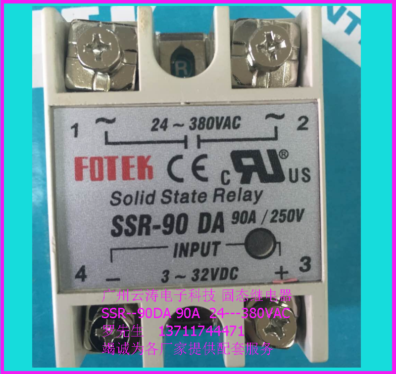 单相固态继电器固态继电器单相