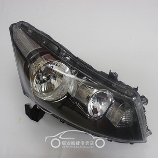 YD适用于八代雅阁大灯08 通用前照灯头灯大灯罩 12款