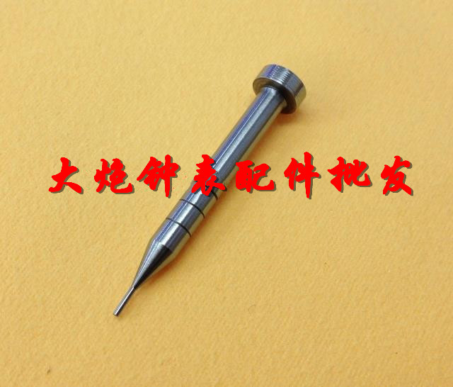 表带冲子 拆表带 卸表带 修表工具表带冲子 拆表带卸表带 316精钢