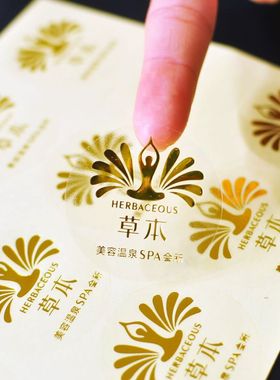 烫金烫银 PVC透明 拉丝金 亮金 二维码不干胶印刷定做定制订制
