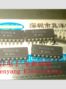 ICL8053ACJD HAR CDIP瓷封 全新原装现货供应