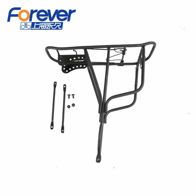 Porte-bagages pour vélo FOREVER - Ref 2411757 Image 1