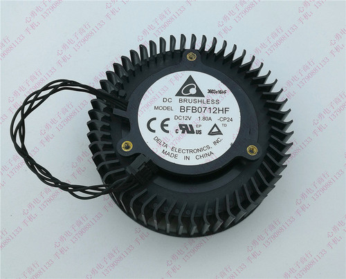 GTX460 480 580公版索泰GTX680 670显卡风扇BFB0712HF 涡轮风扇