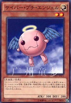 英文电子化游戏王现货