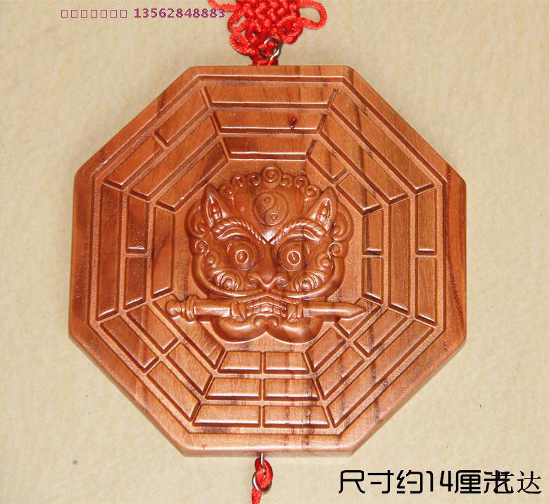 桃木浮雕风水厕所冲煞挂件八卦镜
