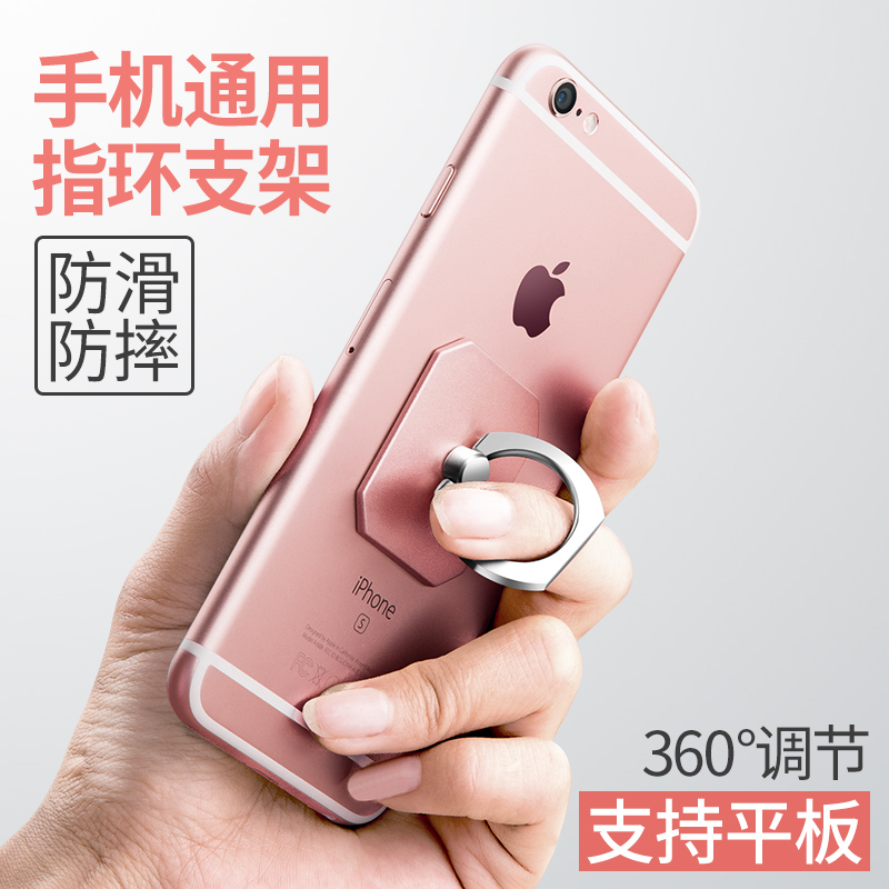 Support téléphone mobile MSVII - Ref 1363987 Image 1