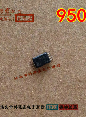 95040 9504 504WP 504RW 504RK TSSOP8 小八脚储存芯片小码片全新