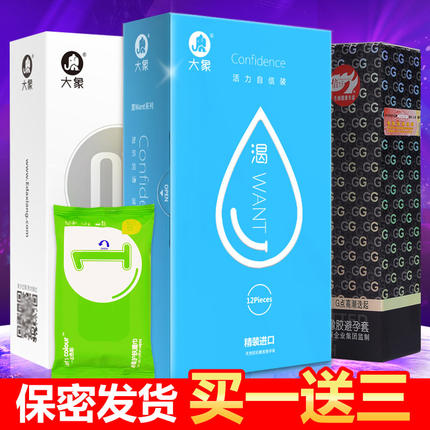 7月4日买手党每日白菜精选:35片洗碗布5.5元 周黑鸭满199-100 买手党-买手聚集的地方