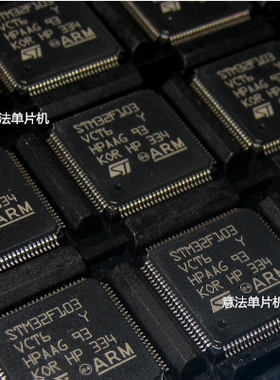 【专业代理】MCU单片机 STM32F103VCT6 STM32F103VC全新