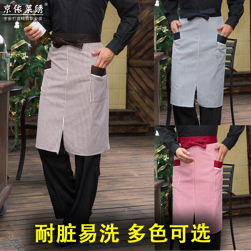 Veste chef cuisinier - Ref 1909211 Image 1