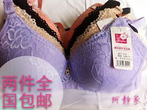 正品婷玛B罩杯359调整聚拢薄款文胸三排扣无钢圈夏季薄款内衣包邮