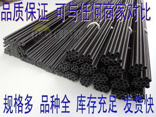 强度高重量轻碳纤维管