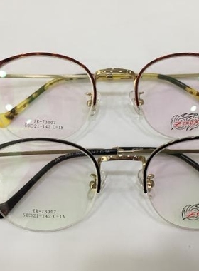 专柜正品 风火轮眼镜架 风火轮时尚复古眼镜架 ZR-73007 ZR-73012