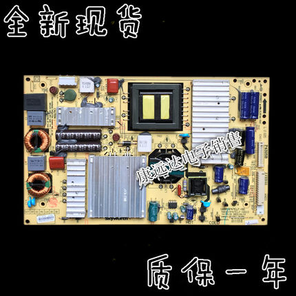 全新创维LED 5800-P47ELF-0000 0100 168P-P47ELF-00 10 电源板