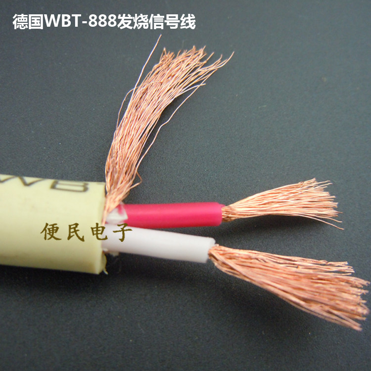德国WBT-888发烧音频信号线 音频线 功放线