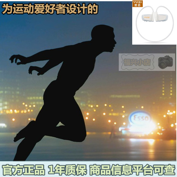 Lampe USB - Ref 376290 Image 8