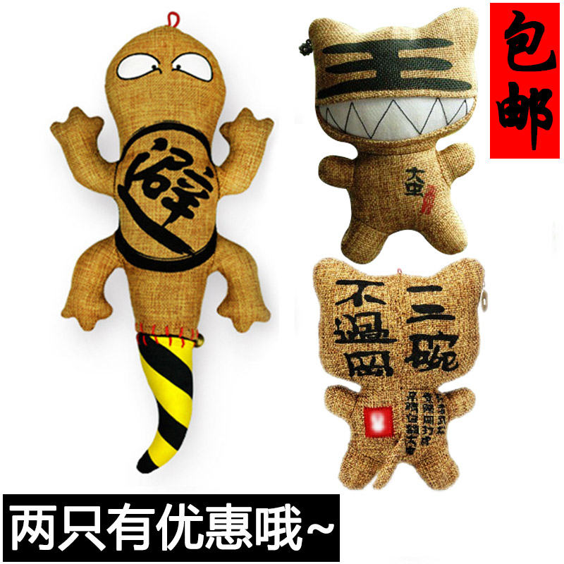 問童子武松打虎竹炭包汽車用老虎公仔大蟲個性掛飾禁止酒駕活性炭