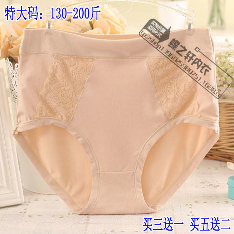 Slip jeunesse - Ref 644717 Image 1