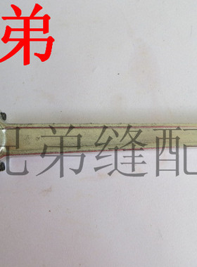 飞马锁边机EX3200针杆连杆 271000-92