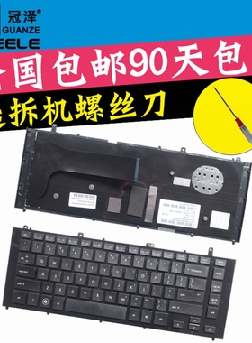 SP适用 HP惠普4421s 4425s 4420s 4426s键盘4321S 4320S 4325S 4326 4329