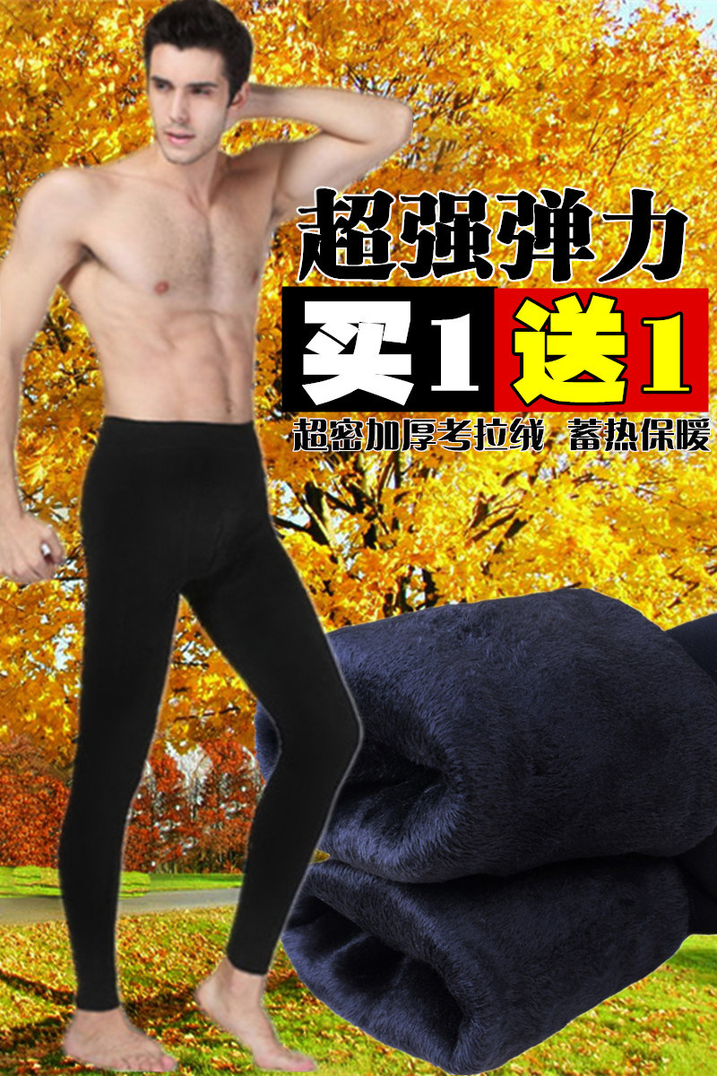 Pantalon collant Moyen-âge luxueux en coton - Ref 775660 Image 6