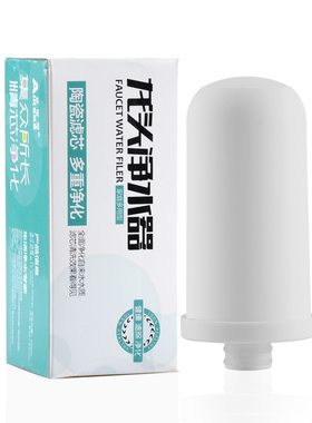 艾可可AIKEKE 净水器滤芯 AN-01水龙头净水器滤芯1支买4支送一支