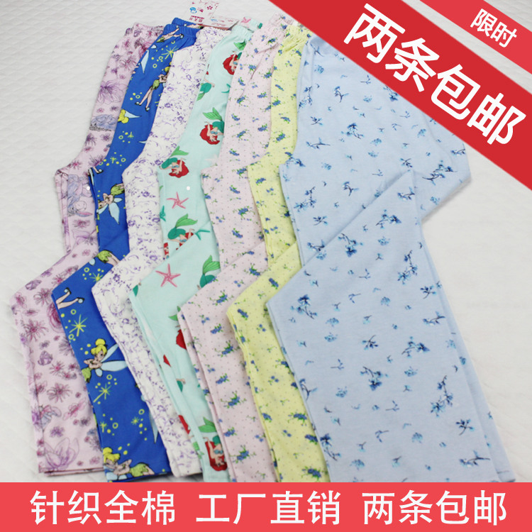 Pantalon pyjama pyjamas Mme tricot - Ref 723590 Image 1